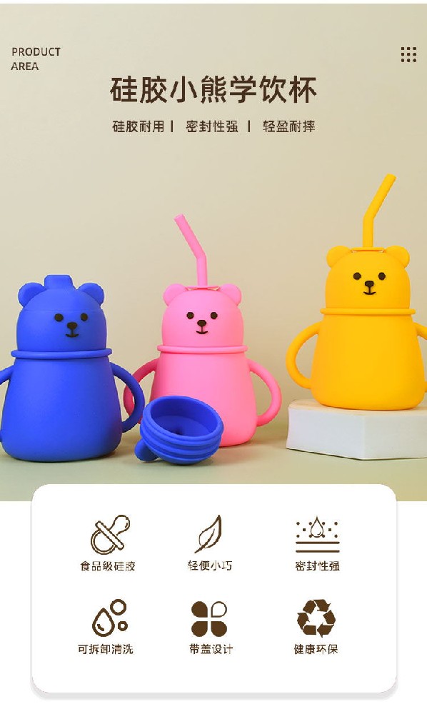 硅膠杯子定制廠家怎么選，硅膠杯子定制廠家推薦【全網(wǎng)推薦】