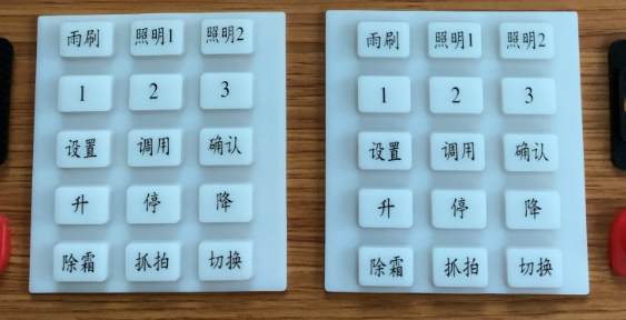 硅膠導(dǎo)電按鍵,什么是硅膠導(dǎo)電按鍵 硅膠導(dǎo)電按鍵,什么是硅膠導(dǎo)電按鍵