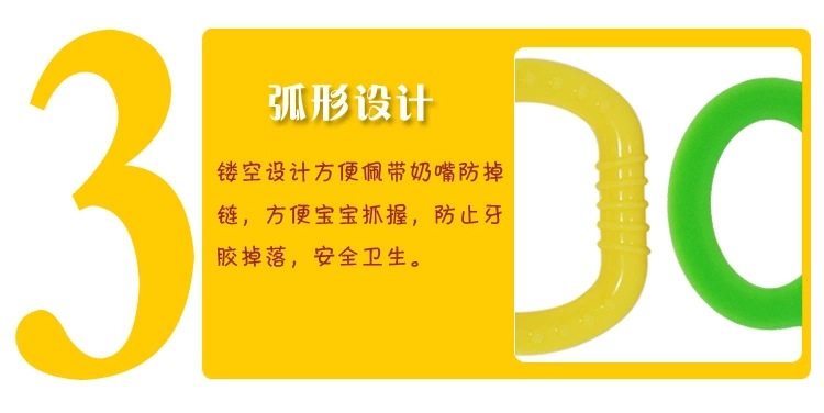 兒童硅膠牙膠,水果圖案牙膠 兒童硅膠牙膠,水果圖案牙膠