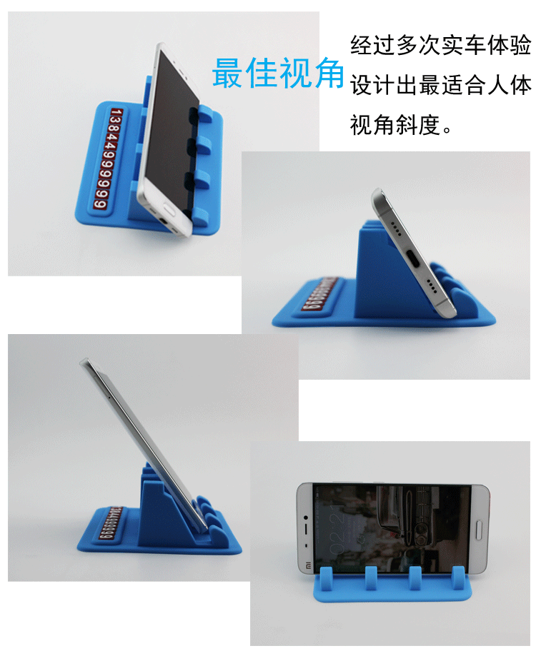 硅膠兩用號碼牌,硅膠停車牌,挪車號碼牌 硅膠兩用號碼牌,硅膠停車牌,挪車號碼牌