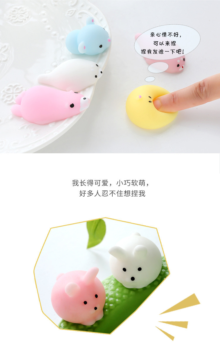 捏捏樂(lè),硅膠捏捏樂(lè) 捏捏樂(lè),硅膠捏捏樂(lè)