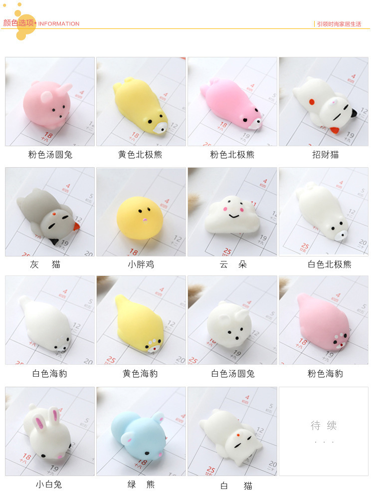 捏捏樂(lè),硅膠捏捏樂(lè) 捏捏樂(lè),硅膠捏捏樂(lè)