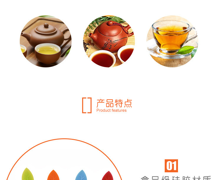 不銹鋼茶漏 不銹鋼茶漏