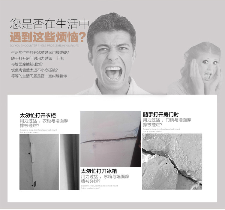 硅膠門碰,硅膠門檔,硅膠防撞墊,硅膠門頂 硅膠門碰,硅膠門檔,硅膠防撞墊,硅膠門頂