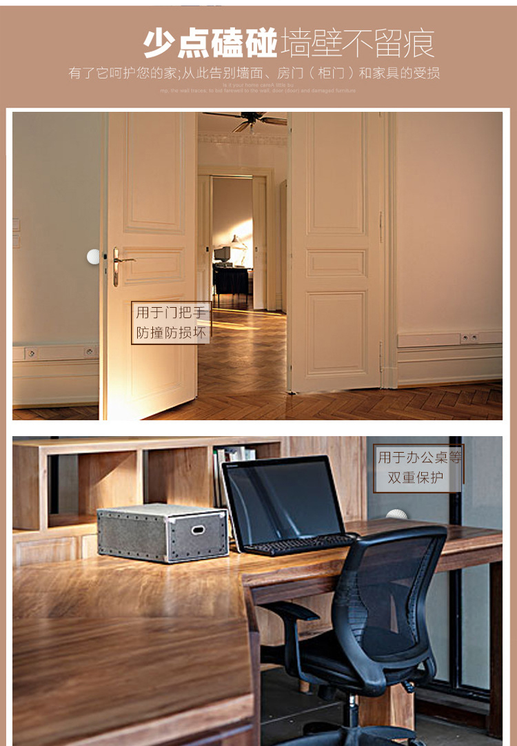 硅膠門碰,硅膠門檔,硅膠防撞墊,硅膠門頂 硅膠門碰,硅膠門檔,硅膠防撞墊,硅膠門頂