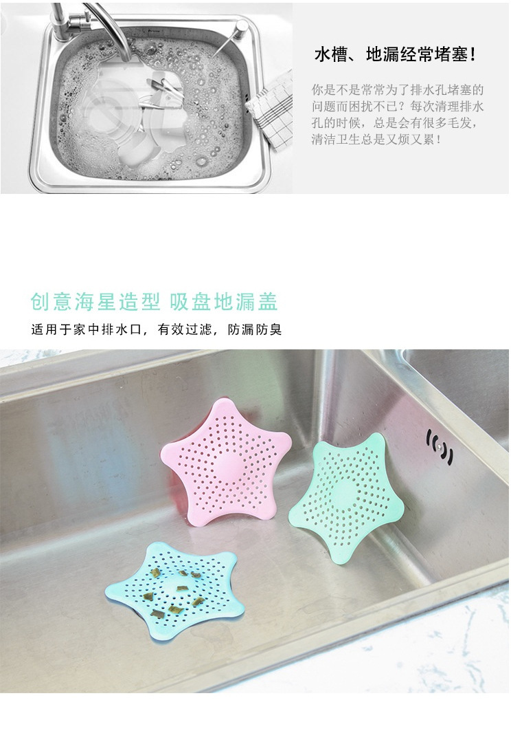 硅膠水池過(guò)濾網(wǎng),硅膠水池防堵蓋,硅膠地漏過(guò)濾器 硅膠水池過(guò)濾網(wǎng),硅膠水池防堵蓋,硅膠地漏過(guò)濾器