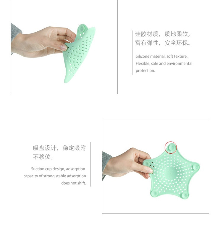 硅膠水池過(guò)濾網(wǎng),硅膠水池防堵蓋,硅膠地漏過(guò)濾器 硅膠水池過(guò)濾網(wǎng),硅膠水池防堵蓋,硅膠地漏過(guò)濾器