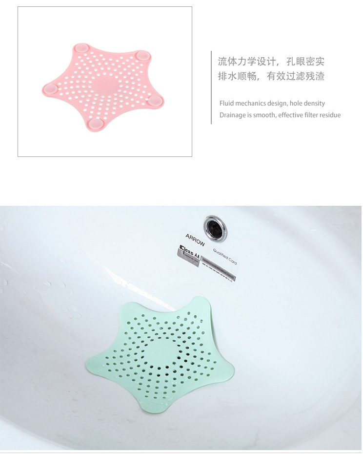 硅膠水池過(guò)濾網(wǎng),硅膠水池防堵蓋,硅膠地漏過(guò)濾器 硅膠水池過(guò)濾網(wǎng),硅膠水池防堵蓋,硅膠地漏過(guò)濾器