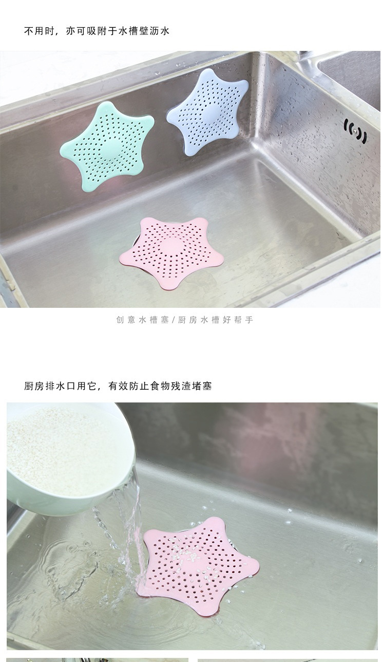 硅膠水池過(guò)濾網(wǎng),硅膠水池防堵蓋,硅膠地漏過(guò)濾器 硅膠水池過(guò)濾網(wǎng),硅膠水池防堵蓋,硅膠地漏過(guò)濾器