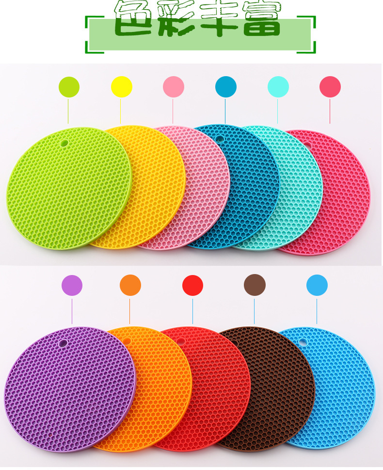 硅膠防滑墊,硅膠隔熱墊,硅膠餐墊,硅膠蜂窩餐墊,硅膠餐盤(pán)墊 硅膠防滑墊,硅膠隔熱墊,硅膠餐墊,硅膠蜂窩餐墊,硅膠餐盤(pán)墊