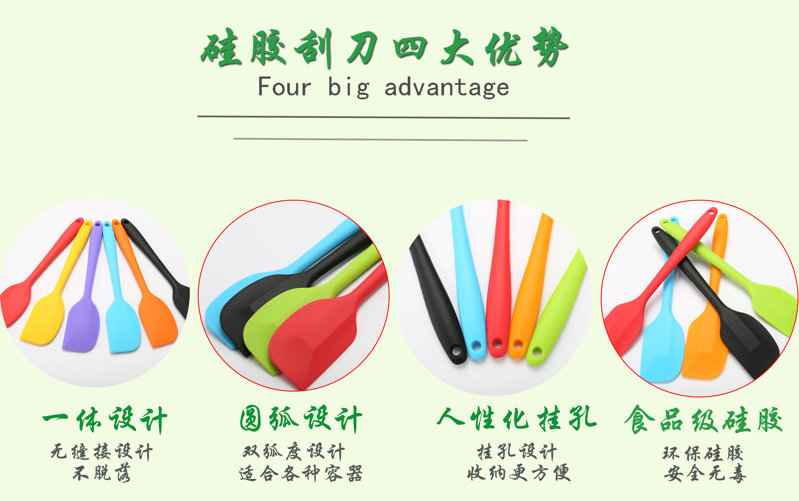 硅膠刮刀,硅膠烘焙刮刀,硅膠奶油抹刀,硅膠一體式刮刀 硅膠刮刀,硅膠烘焙刮刀,硅膠奶油抹刀,硅膠一體式刮刀