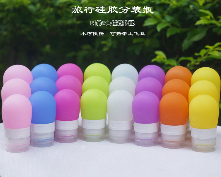 硅膠分裝瓶 硅膠分裝瓶