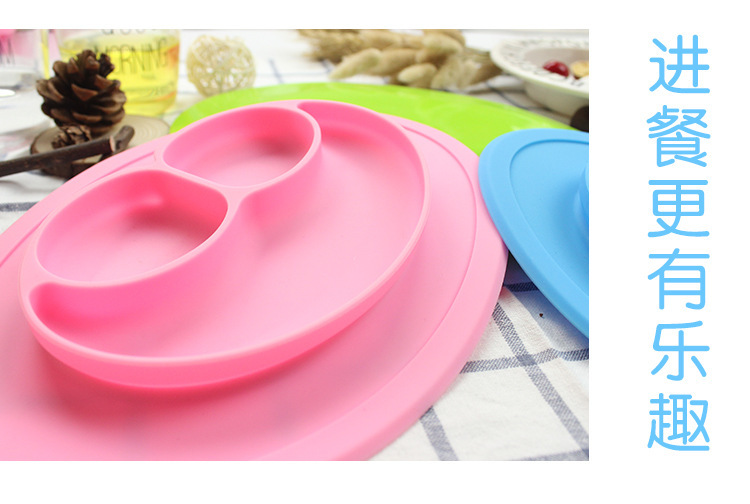硅膠餐盤 硅膠餐盤