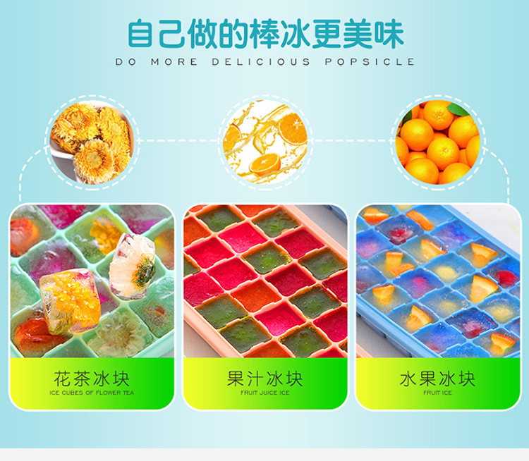 硅膠帶蓋冰格 硅膠帶蓋冰格