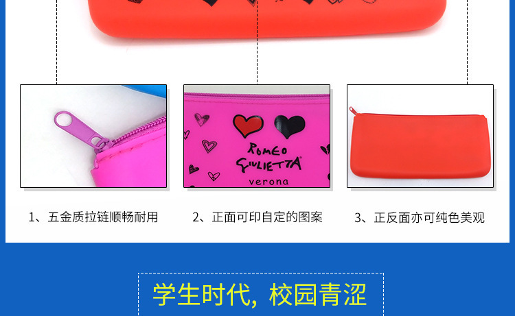 硅膠方形筆袋,愛心硅膠手拿包,長方形硅膠錢包 硅膠方形筆袋,愛心硅膠手拿包,長方形硅膠錢包