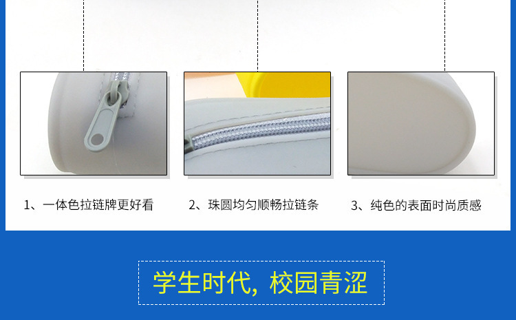 船型鉛筆袋_船型鉛筆盒_硅膠鉛筆袋 船型鉛筆袋_船型鉛筆盒_硅膠鉛筆袋