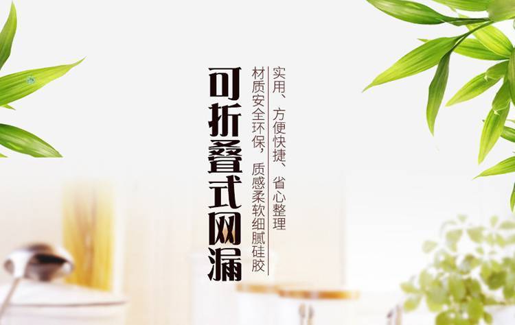 硅膠折疊漏勺-創(chuàng)意硅膠折疊瀝水籃-可伸縮食品級硅膠折疊漏勺