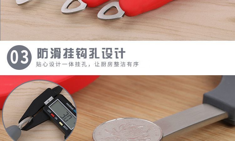 硅膠漏鏟 硅膠漏鏟