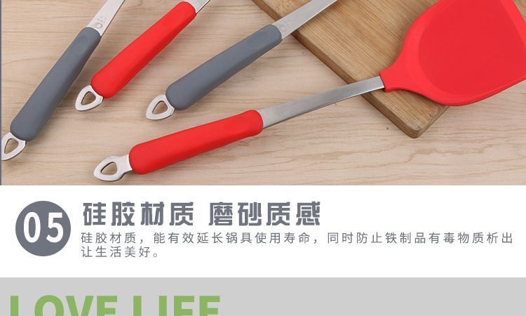 硅膠漏鏟 硅膠漏鏟