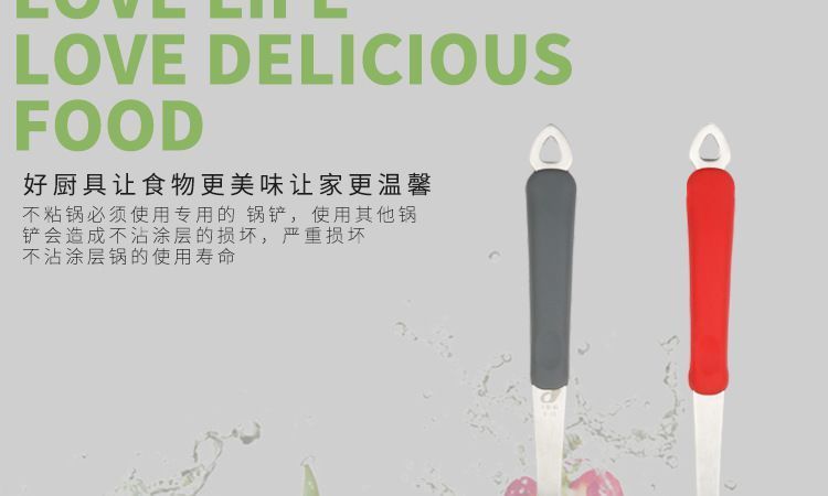 硅膠漏鏟 硅膠漏鏟