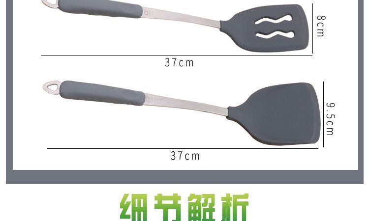 硅膠煎鏟 硅膠煎鏟