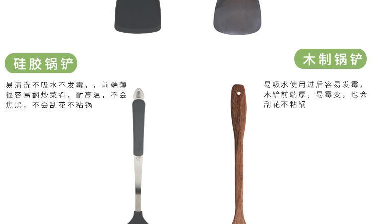 硅膠漏鏟套裝 硅膠漏鏟套裝